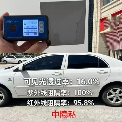Window Film, Privacy Film, Automotive Film - ceramic-high-thermal-insulation-95-the-privacy-sheet-material-in-the-entire-vehicle-does-not-include-construction