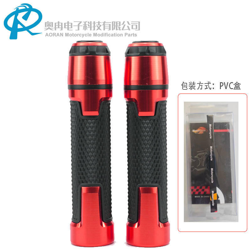 Motorcycle Calf Modified Handlebar Rubber Sleeve Aluminum Alloy Plug Grip Suitable for Yamaha Modified Handlebar Rubber Sleeve