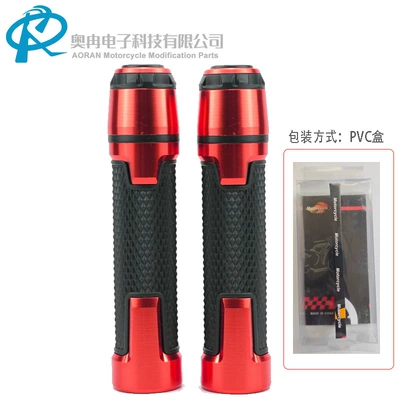 Grip Suitable for Yamaha Modified Motorcycle Handle Cover