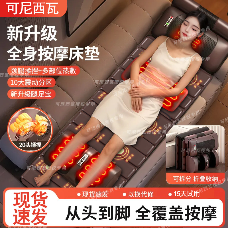 颈椎按摩器颈部腰部背部全身多功能按摩垫电动按摩床垫小腿按摩器
