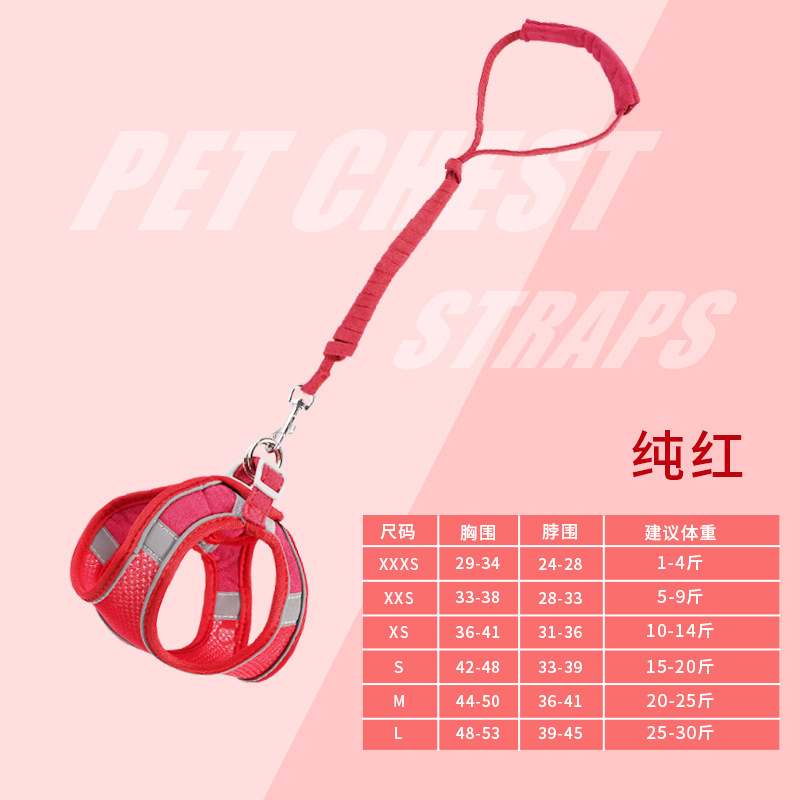 Verano transpirable PET pecho Correa nueva Suede perro Correa perro reflectante perro caminar cuerda traje