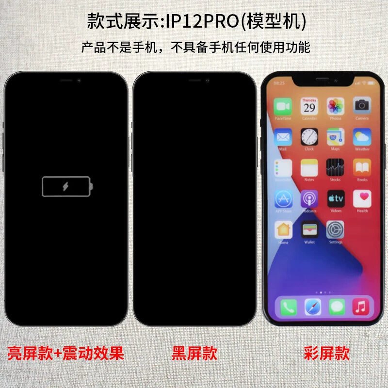 霸刚 Apple, мобильный телефон, совместимая модель, iPhone12, реалистичный iPhone12 Pro, подставка