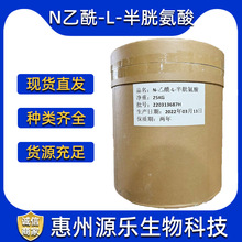 ��Ӧ����N-����-L-���װ���ʳƷ��������25kg/ͰN-�������װ���