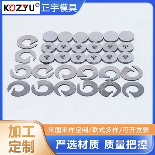 钨钢喷片 钨钢喷嘴 硬质合金分离机喷嘴 碳化钨高压水射流喷嘴