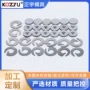 射流高压水硬质合金喷片