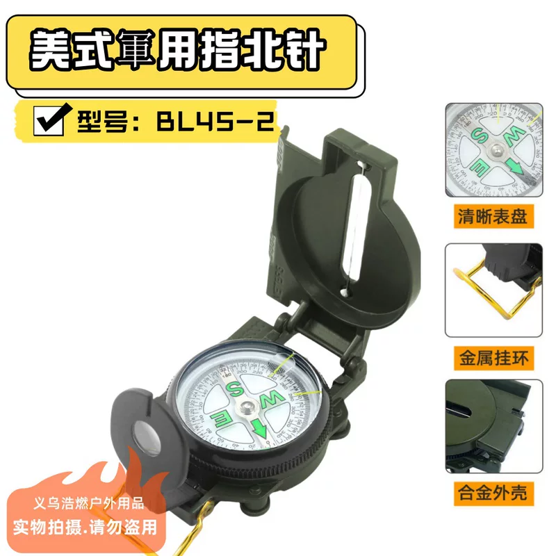 Professional quality DC45-2A American multi-function compass, metal military green north needle, outdoor travel products