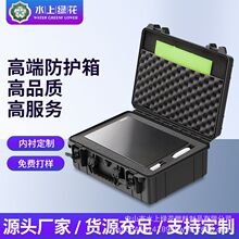 专业定制各类高端仪器设备防护箱 手提五金电功工具收纳箱带泡棉