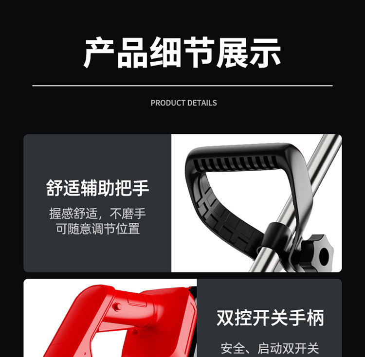 周鑫宇-红色割草机渲染详情_30.jpg