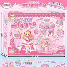 ���wDIY�������Dľ�Rƴ�D ��ͯ�����^�Ҽ�����b�� Ů���Y�����l