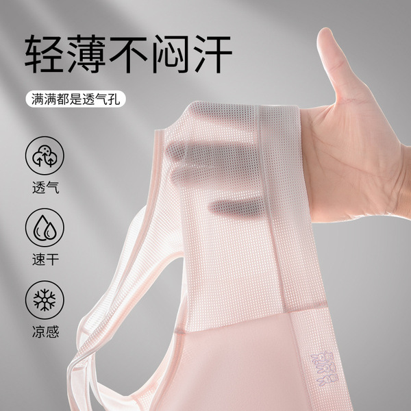 Underwear