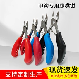 指甲剪/钳/刀;美甲工具套装;眉刀眉剪