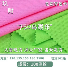 75D�B�۲� 135-150��ȫ����ͨ�W�۲������ź��ٸ��B�۲�ᘿ�����