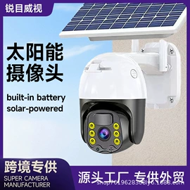 监控摄像机;云台;无线网络监控