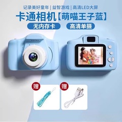 新款高品质儿童数码照相机玩具高清单摄像多功能可拍照录像玩