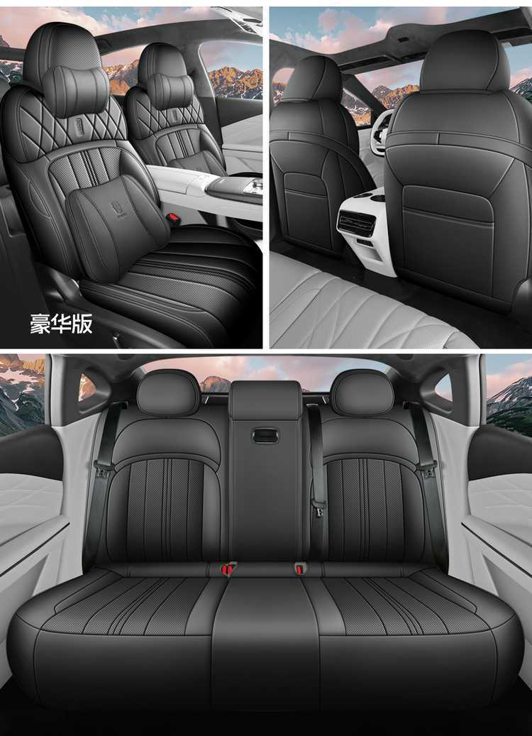 Galaxy E8 car-specific seat covers, full-coverage leather, breathable and perforated design, suitable for all seasons