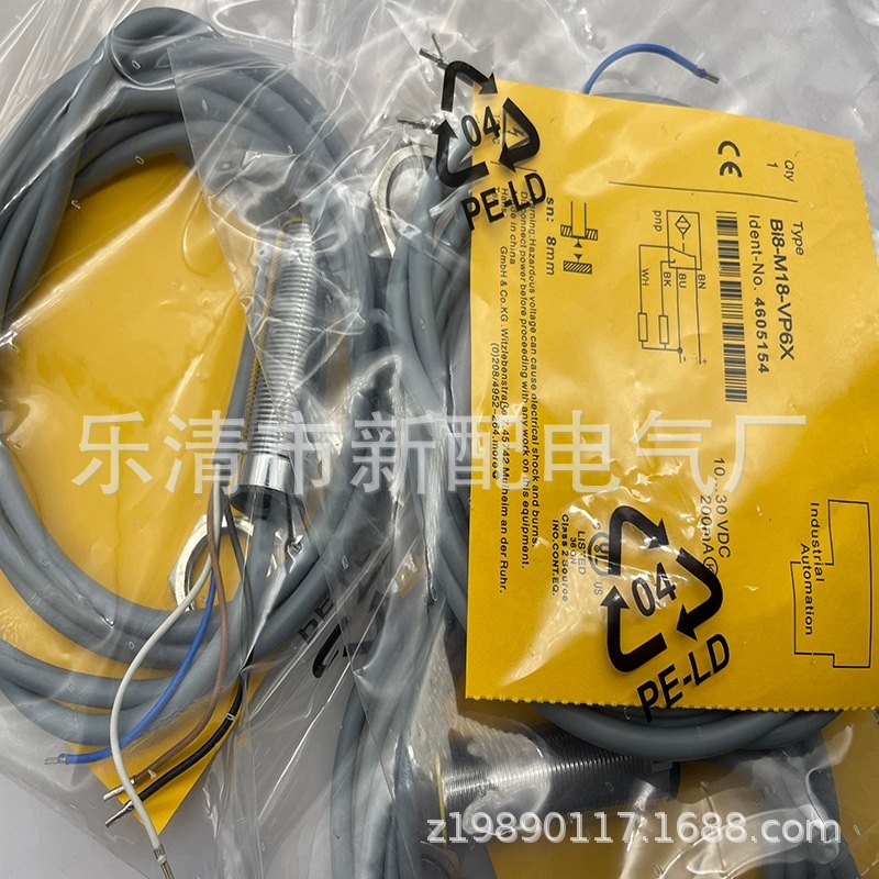 现货全新BI8-M18-LIU接近开关质保一年