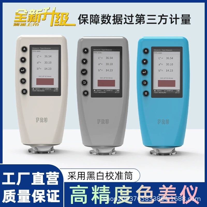 Фотохроматический колориметр FRU Weifu WR-10, высокоточный измеритель цвета краски, портативный колориметр, завод-изготовитель