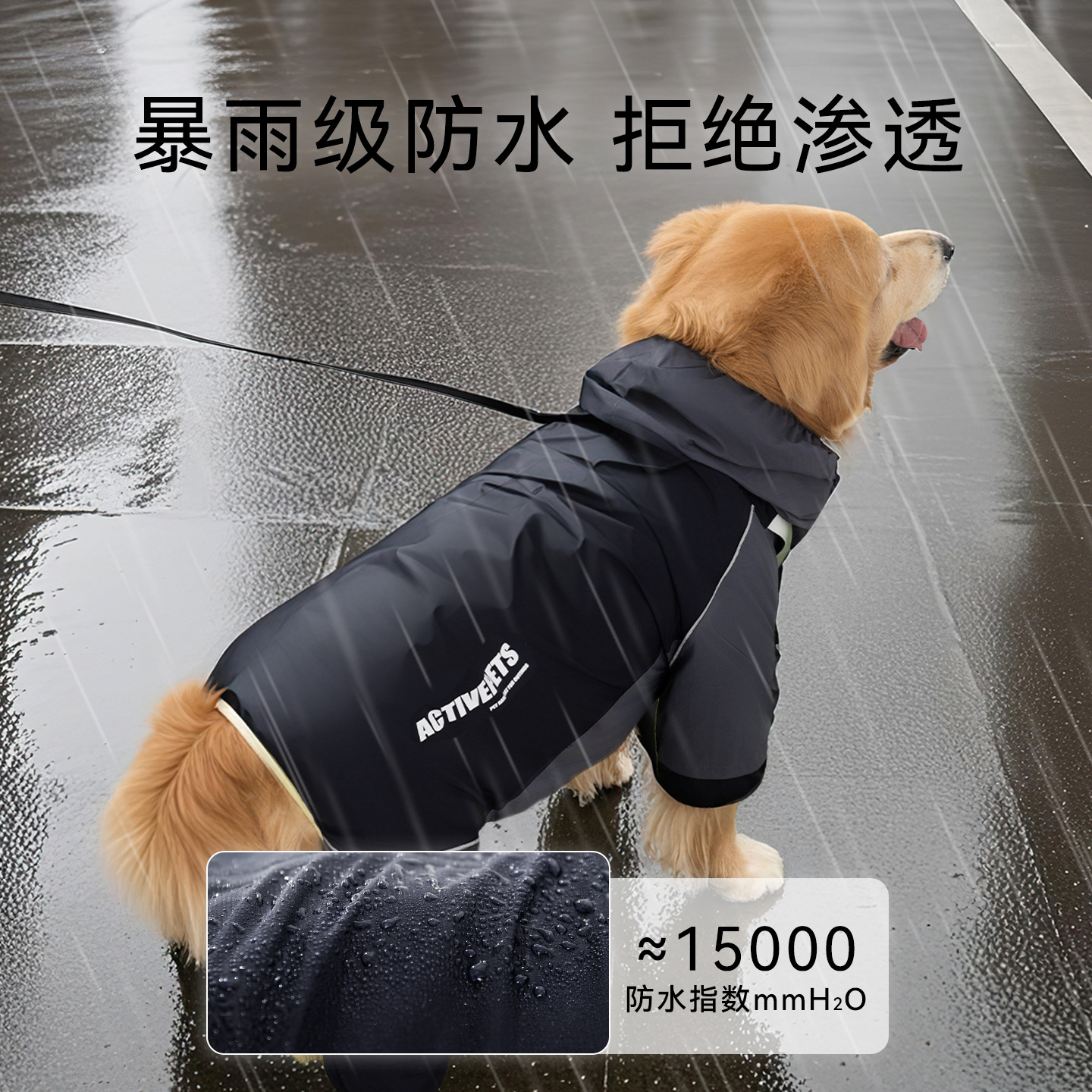 Primavera y verano, perros grandes y medianos, color neutro, viento, perros grandes, chaqueta de lluvia de cuello alto, impermeable a prueba de lluvia para mascotas, ropa para perros.