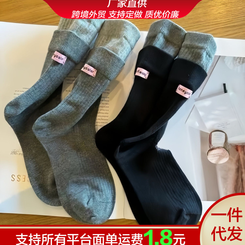 春秋韩版双层拼色袜子爆款后跟布标女网红中筒袜潮流百搭堆堆袜女|undefined