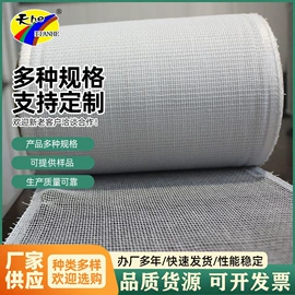 化纤坯布;土工布;工地网及筛网