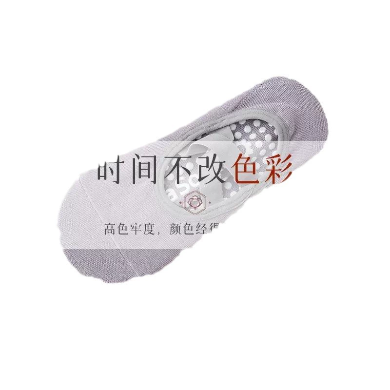 Несколько-скользящие носки для йоги в зале, для начинающих