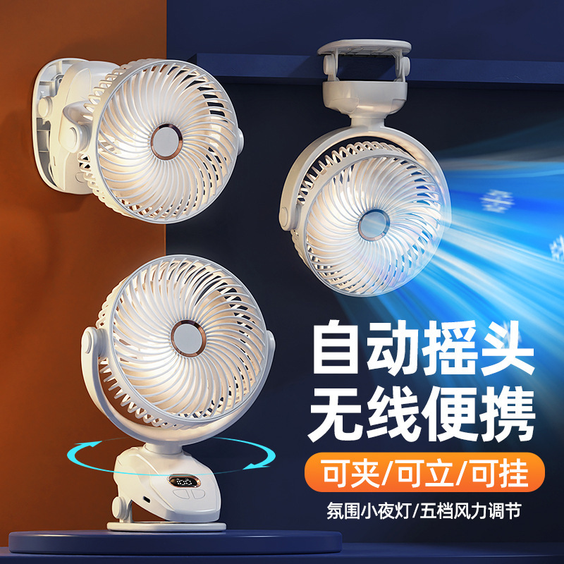 新型家庭用扇風機ミニデスクトップ小型クリップ扇風機usb充電モデルデジタル表示首振り長航続|undefined