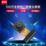 高速接口ov9281720p120模组