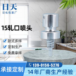 15܈�ڇ��^ 늻��X���^����܈����ˮ���F�^ �։�ʽС���^���F�^