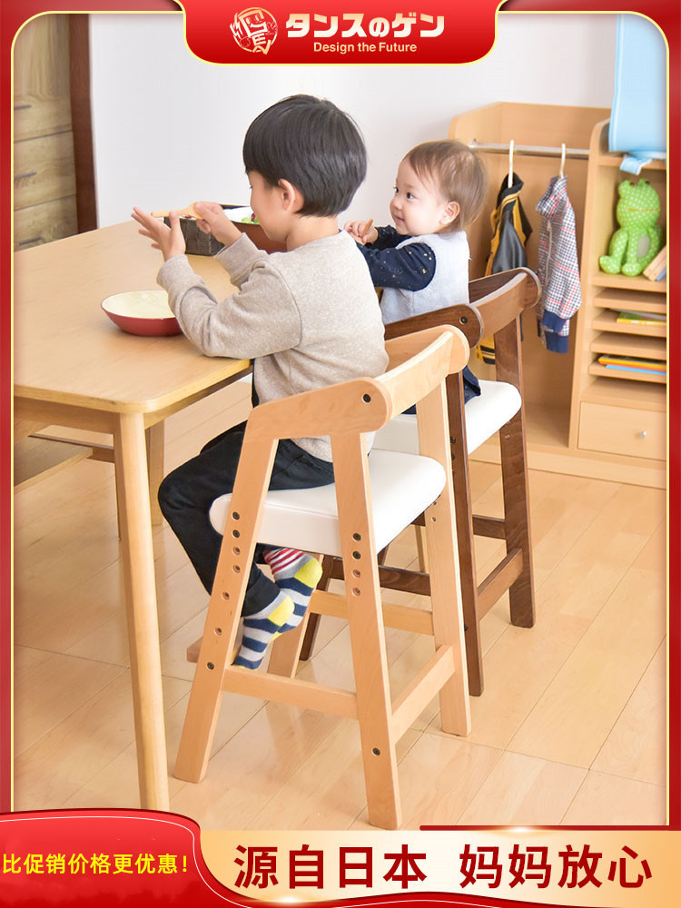 GEN 榉木儿童餐椅宝宝吃饭座椅子家用木质实木婴儿椅学习餐桌高椅