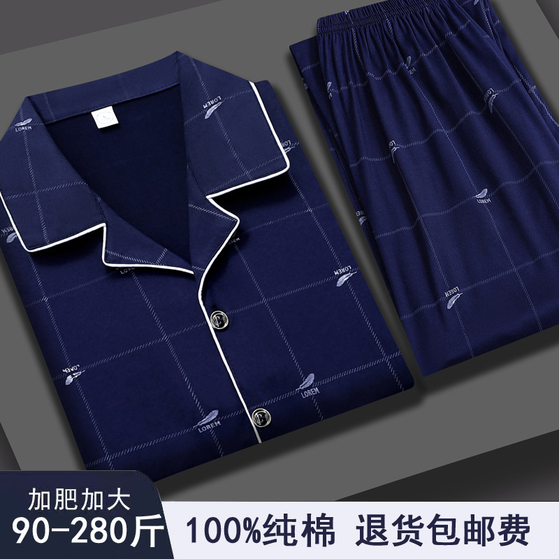 HB6001 다크블루[순면-반팔+바지]