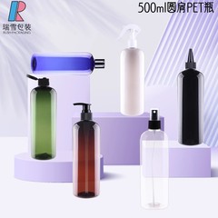 工場卸売 PET ラウンドショルダープラスチック詰め替えボトルアルミキャップハイキャップボトルローズハイドロゾルウォッシュケアセット空