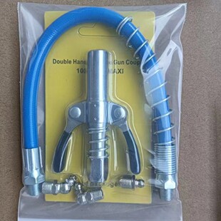 Locking clamp oil nozzle grease gun nozzle manual electric pneumatic butter machine coupler flat nozzle accessories