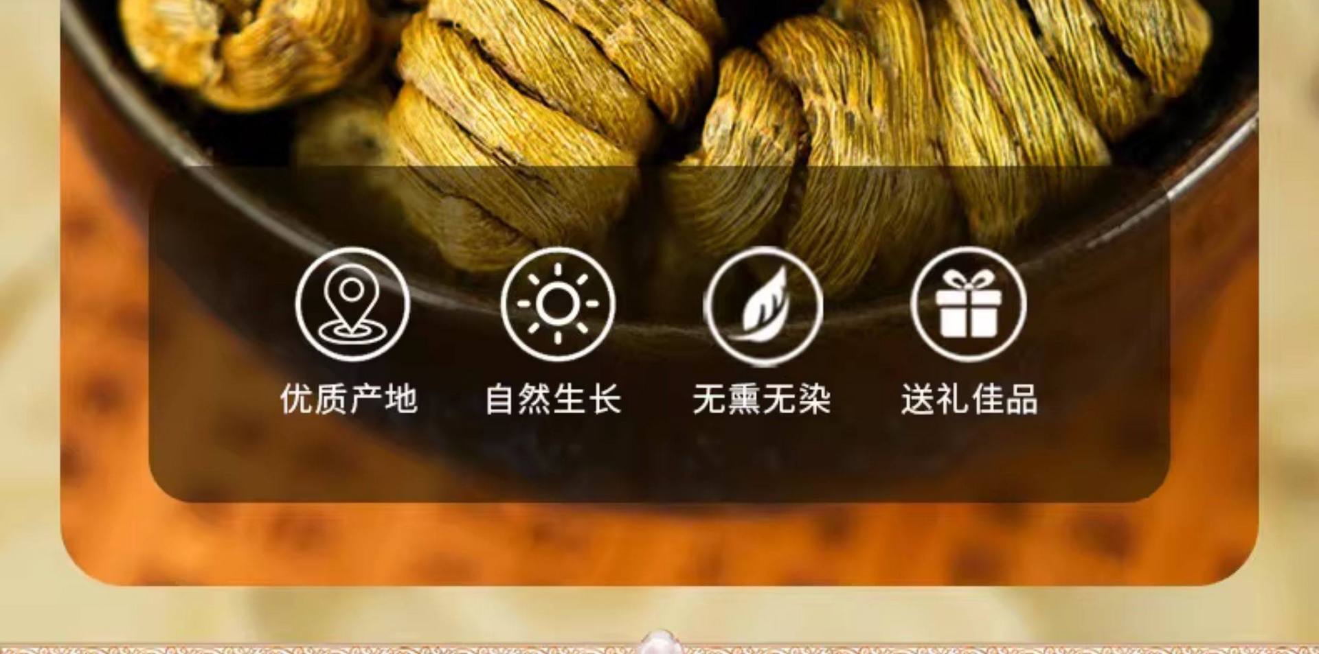 Premium Huoshan Dendrobium Fengdou Dried Herbal 500g Jar for Soup and Wellness key features
