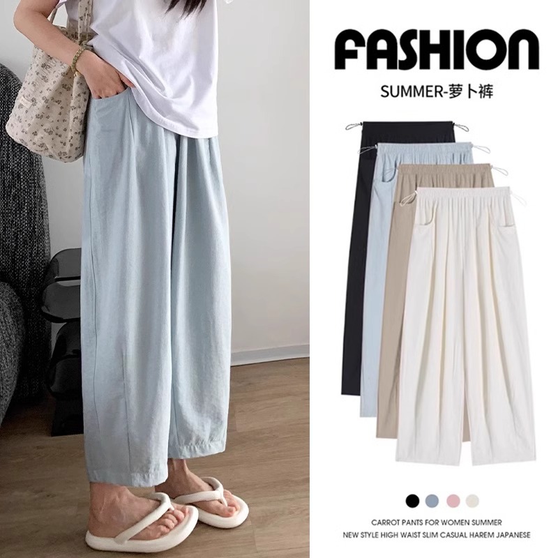 Pregnant Women's Pants Summer Thin Outer Wear New Style Drawstring Casual Loose Wide Leg Milk Skin Radish Pants Pregnant Women's Spring and Autumn Wear
