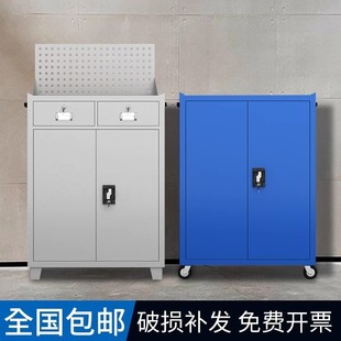 Tool Cabinet Workshop Thickened Heavy-Duty Auto Repair Industrial Grade Hardware Cabinet Iron Cabinet Storage Locker Tool Box
