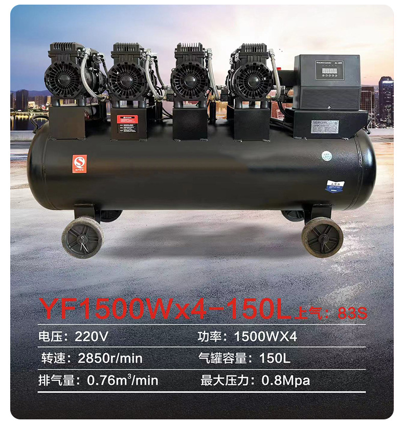 YF oil-free air compressor 220V high pressure air pump industrial grade high pressure air compressor low noise air compressor manufacturer