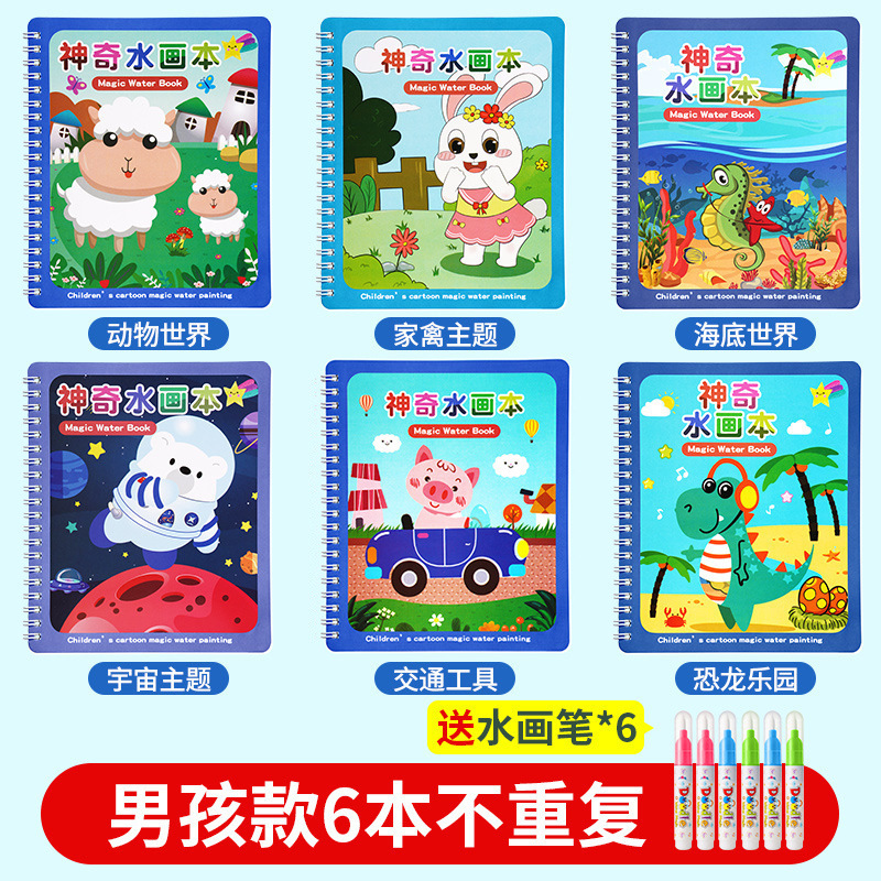 [베이비 6팩] 동물의 세계 + 가금류 테마 + 수중 세계 1 + 우주 테마 + 교통 1 + 공룡 천국