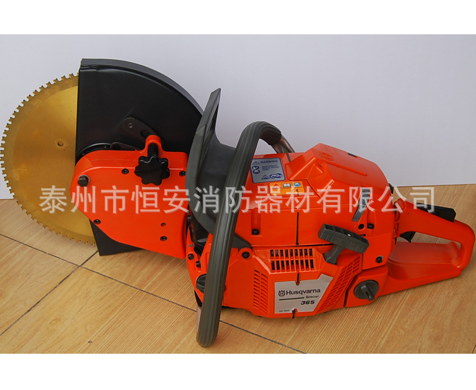 CDP2530机动双轮异向切割锯