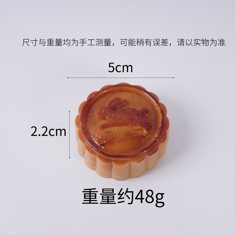 PVC仿真食玩月饼模型中秋节送礼蛋黄莲蓉豆沙口味月饼钥匙扣挂件|undefined