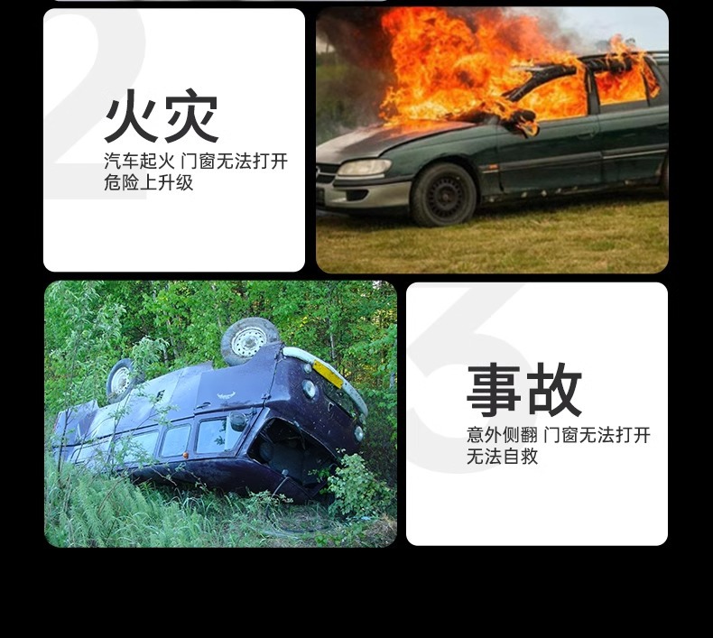 Car window breaker life-saving safety hammer artifact car multi-function car escape car parking number plate glass