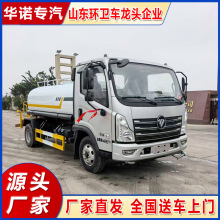 园林绿化洒水车厂家现货二手洒水车支持定制工地洒水车环卫洒水车
