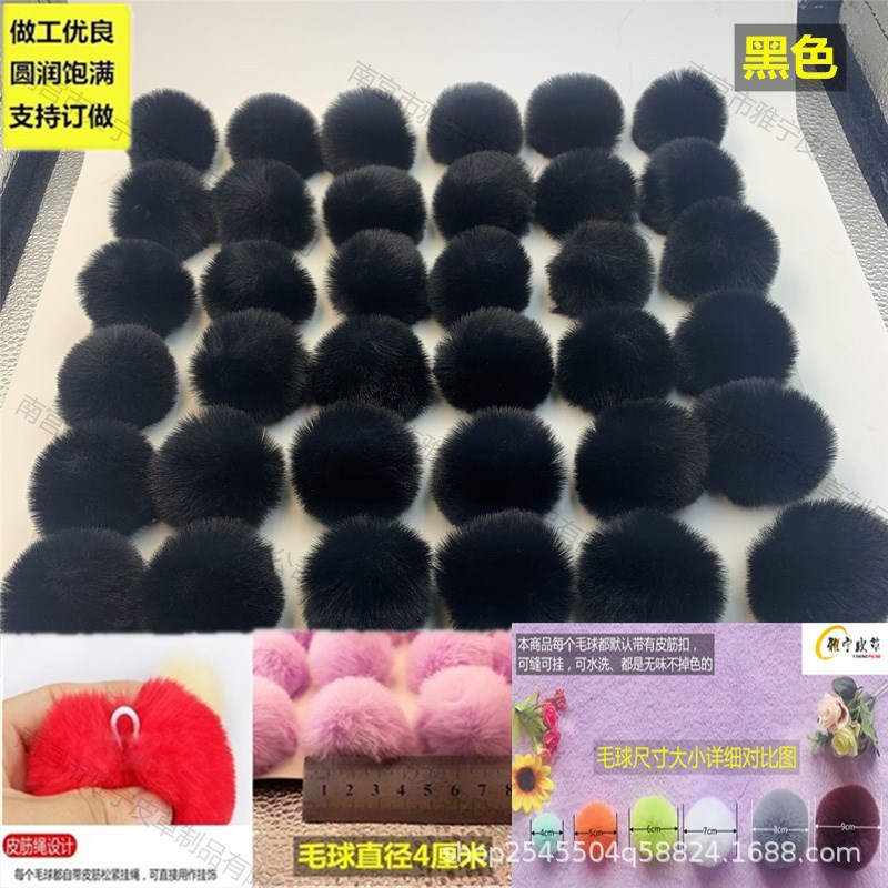 Venta directa de fábrica, bolas de piel sintética de conejo de 4 cm, coloridas, hechas a mano, accesorios de bricolaje para ropa, decoración de zapatos y sombreros, pequeños adornos de bolas de felpa.