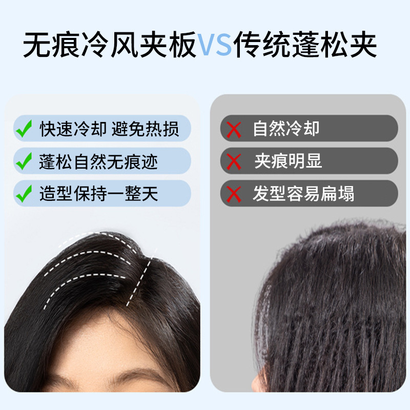 跨境冷风弧形夹板便携式迷你刘海卷直两用卷发棒小功率高颅顶夹板|undefined