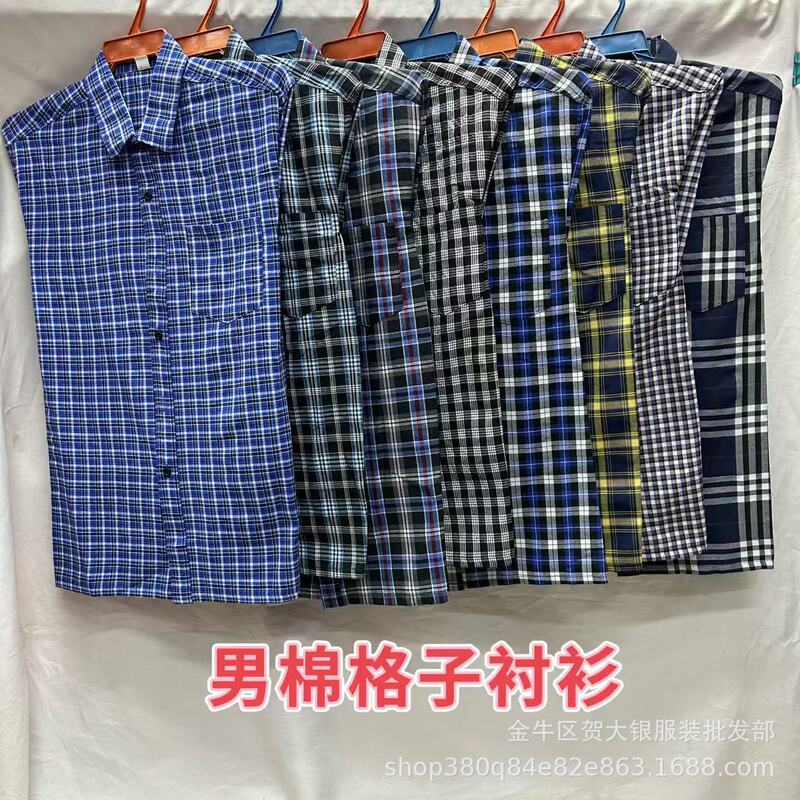 Men's Cotton Plaid Shirt 25 Summer Thin Middle-aged Dad's Casual Long-sleeved Shirt Men's Lapel Top Men's Cotton Plaid Shirt 25 Summer Thin Middle-aged Dad's Casual Long-sleeved Shirt Men's Lapel Top