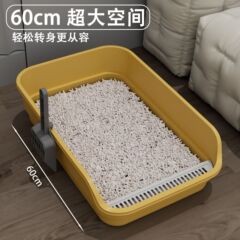 特大サイズ猫砂盆オープンバスタブ半閉鎖外はね防止猫トイレビッグマック猫尿盆ペット用品