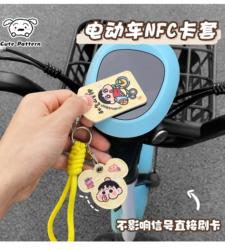 Suitable for Maifeng m Electric Vehicle Key Protective Cover, Suitable for Aimaadi Battery Vehicle Remote Control Nfc Protection Access Control