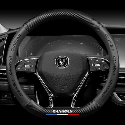 Steering wheel cover — logo leather steering wheel cover - changan-round