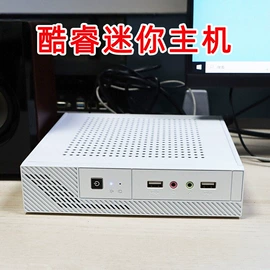 迷你电脑;机箱;行业专用电源模块