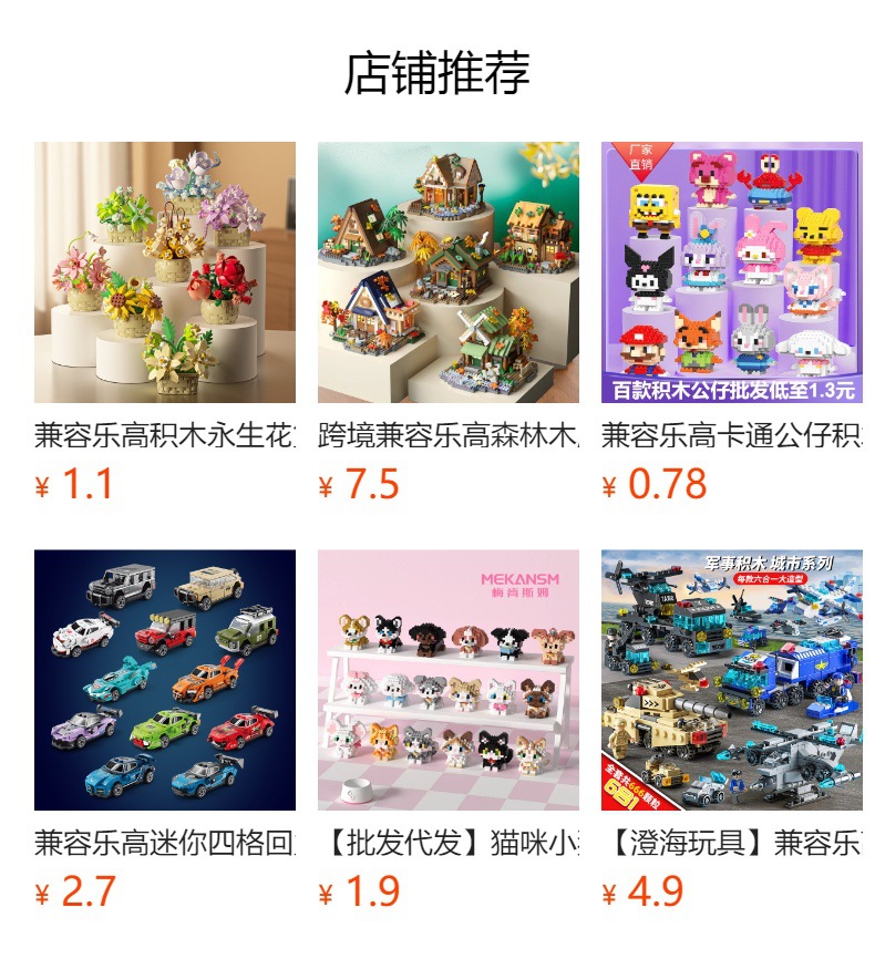 详情图