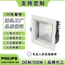 酒店民宿浴室建防雾防潮正方形天花筒灯 大瓦数嵌入式cob防水筒灯